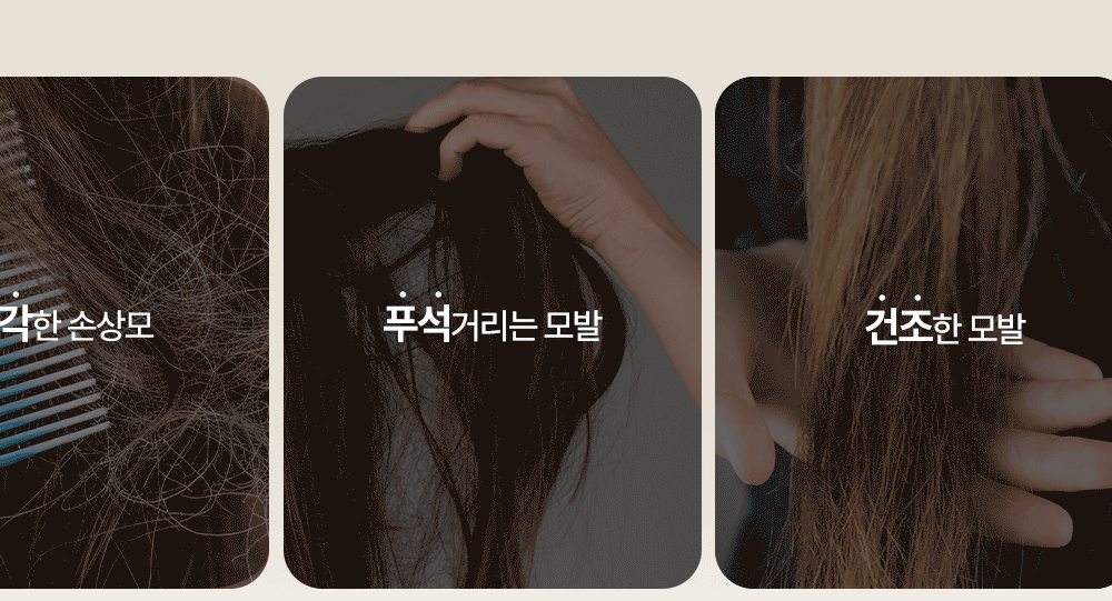 트리트먼트06